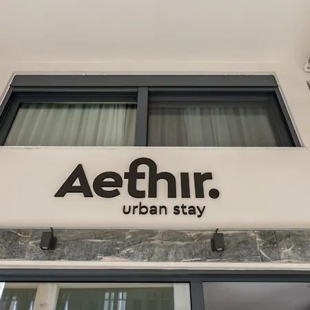 Aethir Urban By Raise * Atény